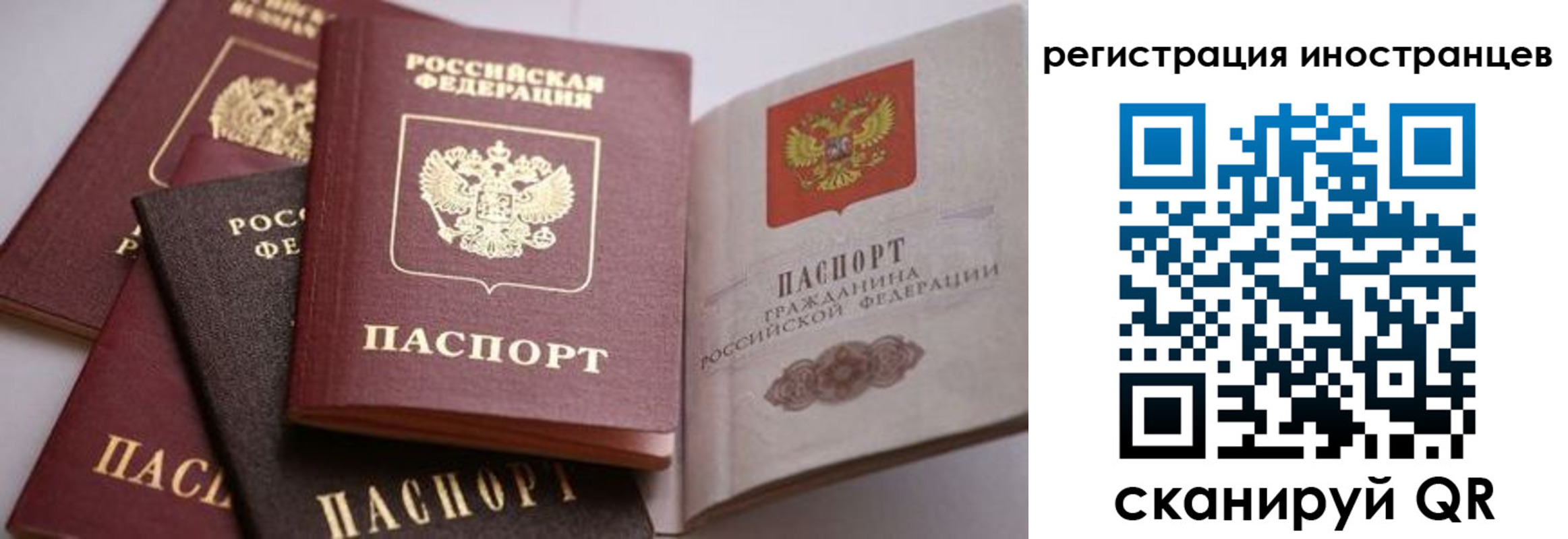 прописка штамп в Касли